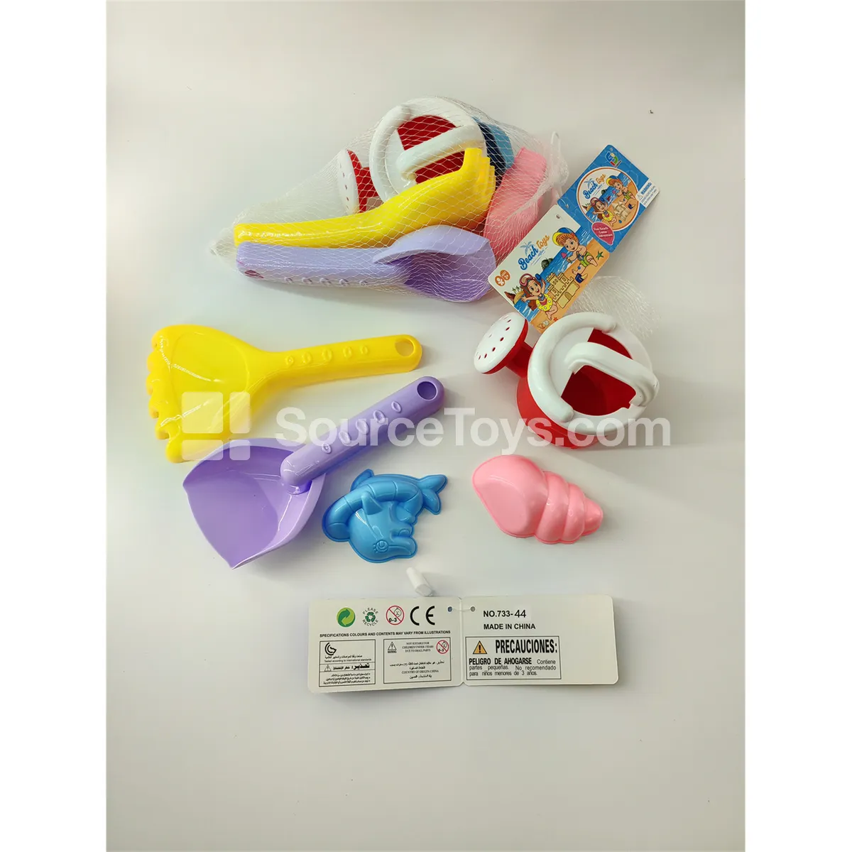 Beach Toy Set (733-44) Beach Toy Set (733-44)