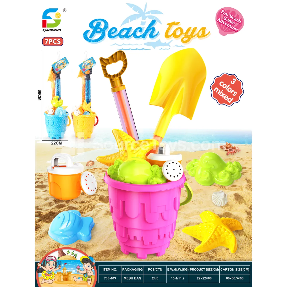 Beach Toy Set Beach Toy Set