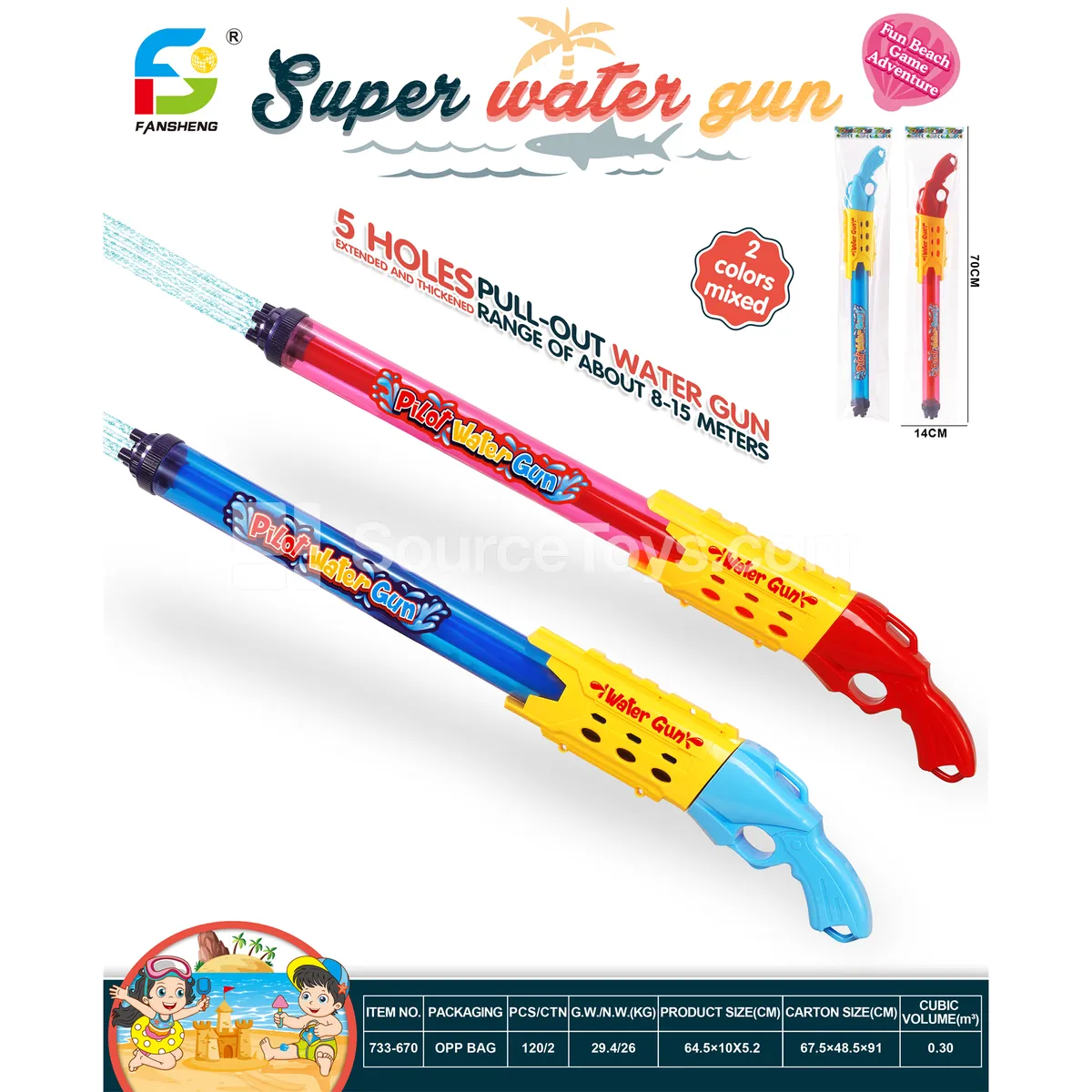 Water Play Toy Water Play Toy