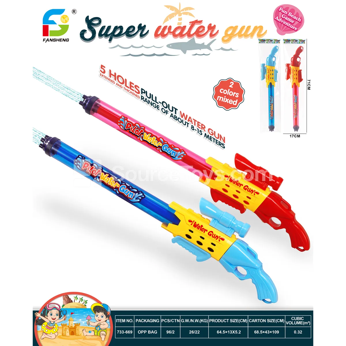 Water Play Toy Water Play Toy