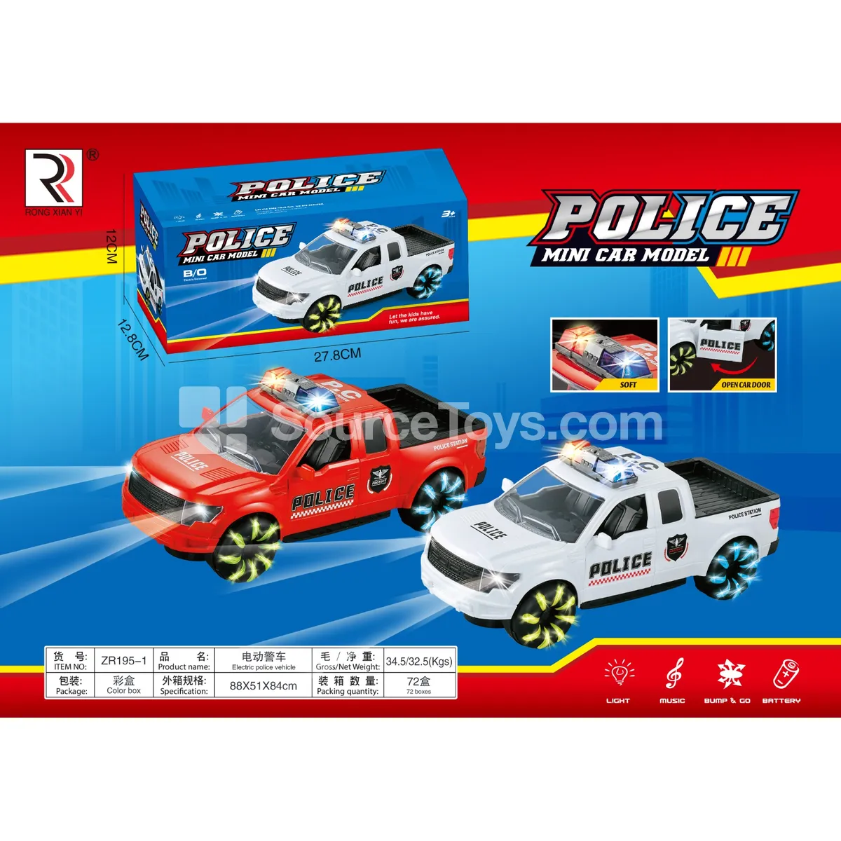 Electric Opening-Door Police Car
