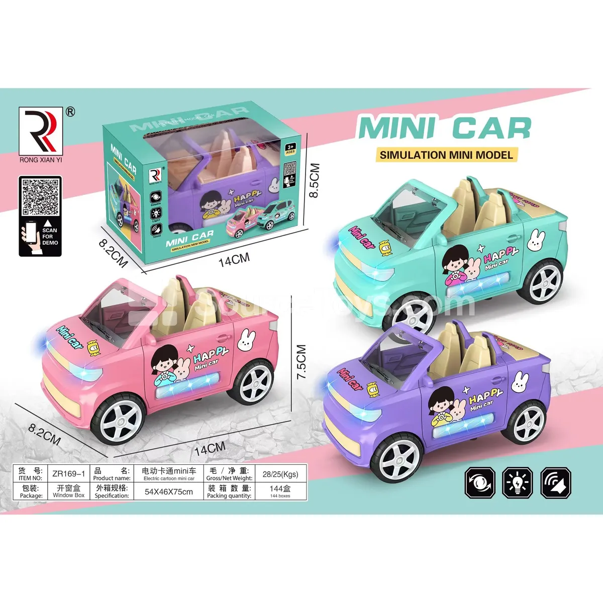 Electric Mini Convertible Ride-On Car Electric Mini Convertible Ride-On Car