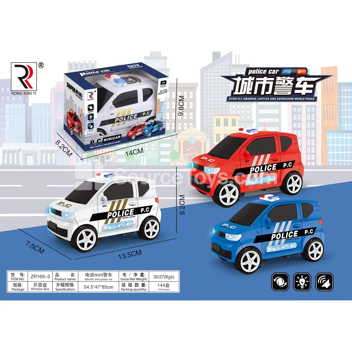 Electric Mini Police Car Electric Mini Police Car