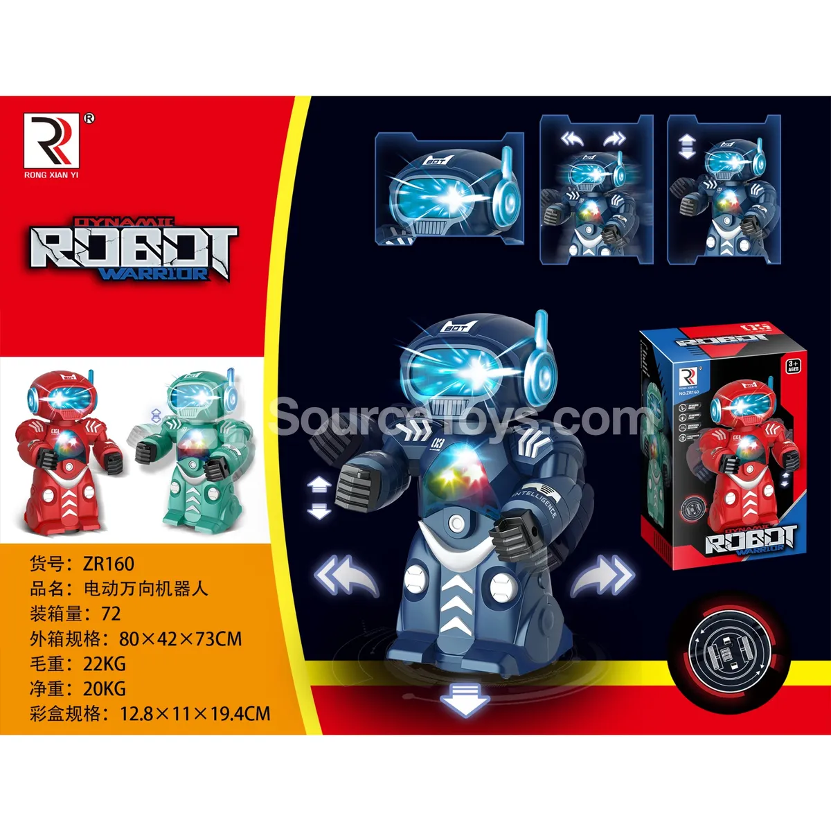 Electric Universal Robot Electric Universal Robot
