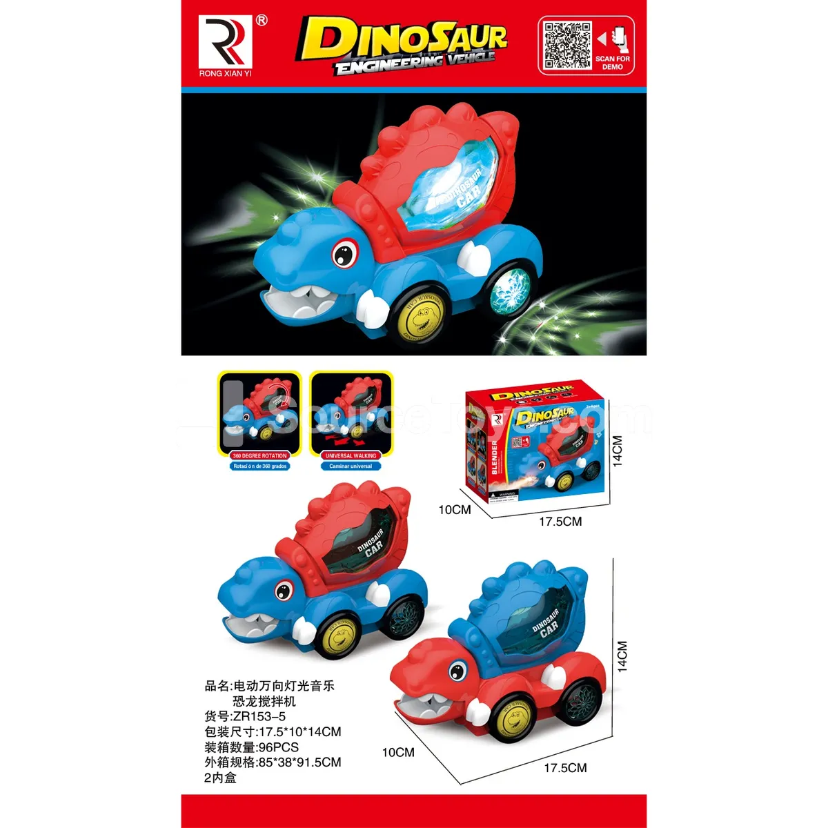Electric Dinosaur Mixer Truck with Lights and Music