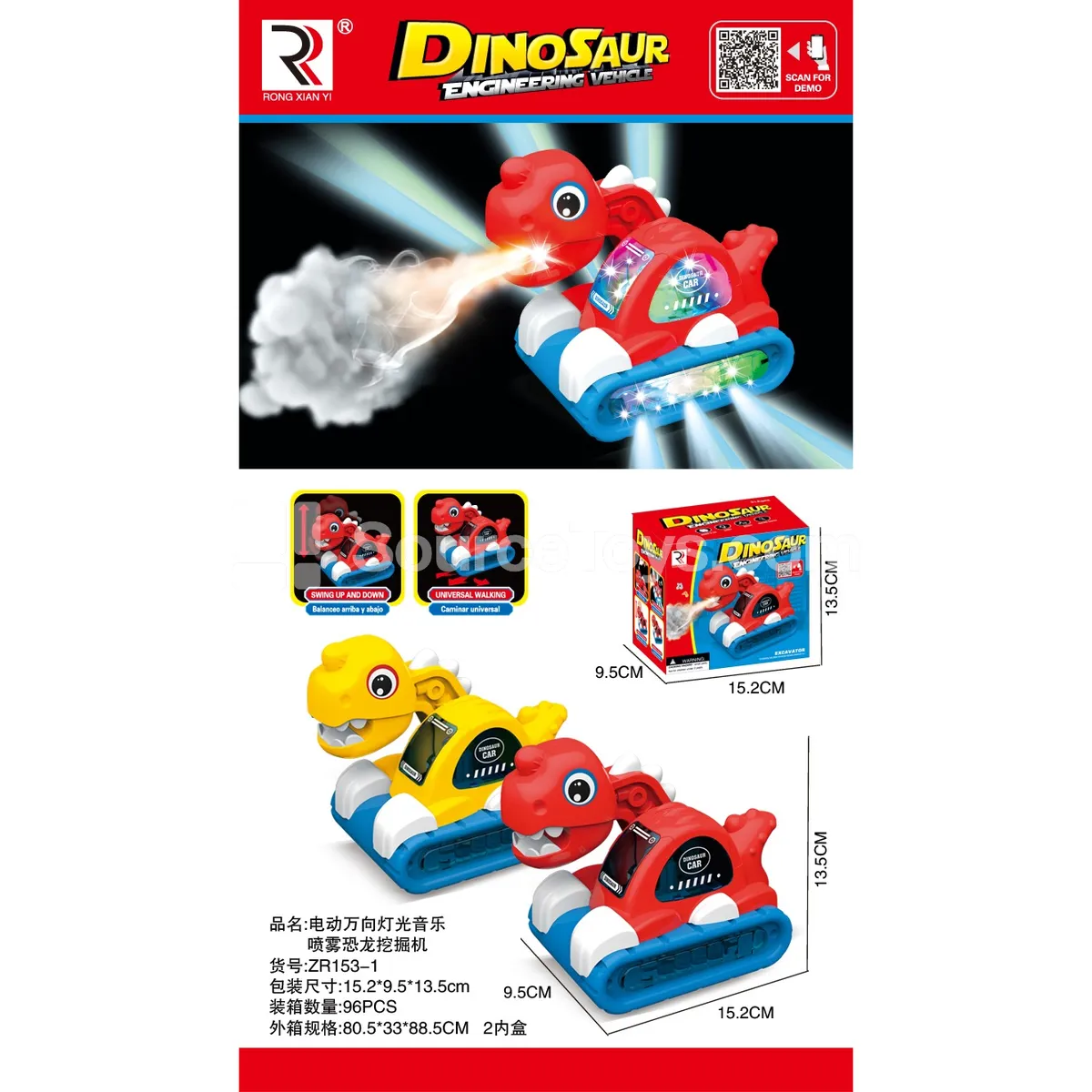 Electric Spray Dinosaur Excavator with Lights & Music
