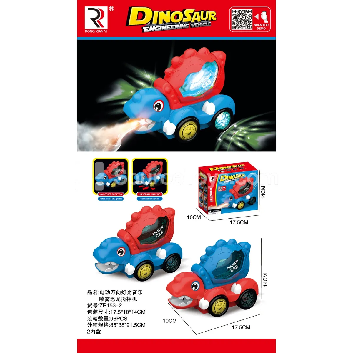 Electric Spray Dinosaur Mixer Truck with Lights and Music