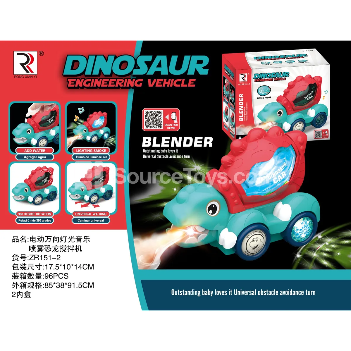 Electric Dinosaur Mixer Truck with Lights, Music and Spray