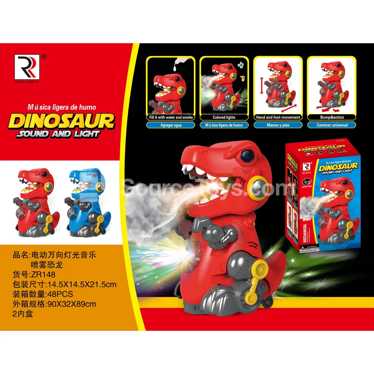 Electric Multi-Directional Light & Music Spray Dinosaur Electric Multi-Directional Light & Music Spray Dinosaur