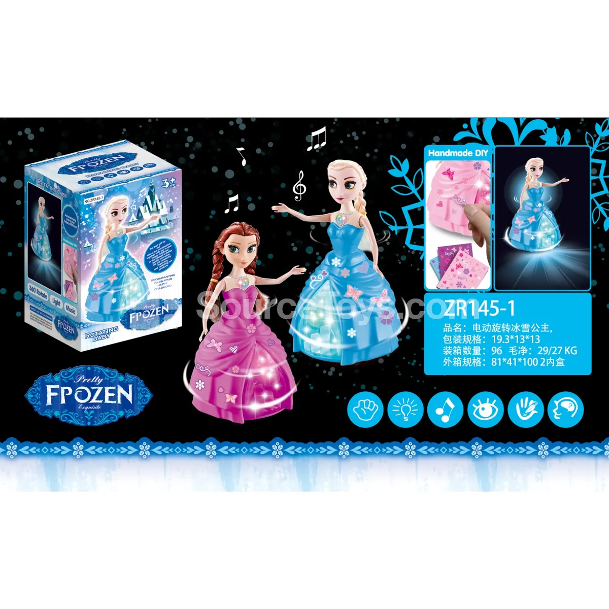 Electric Music Spinning Princess Doll