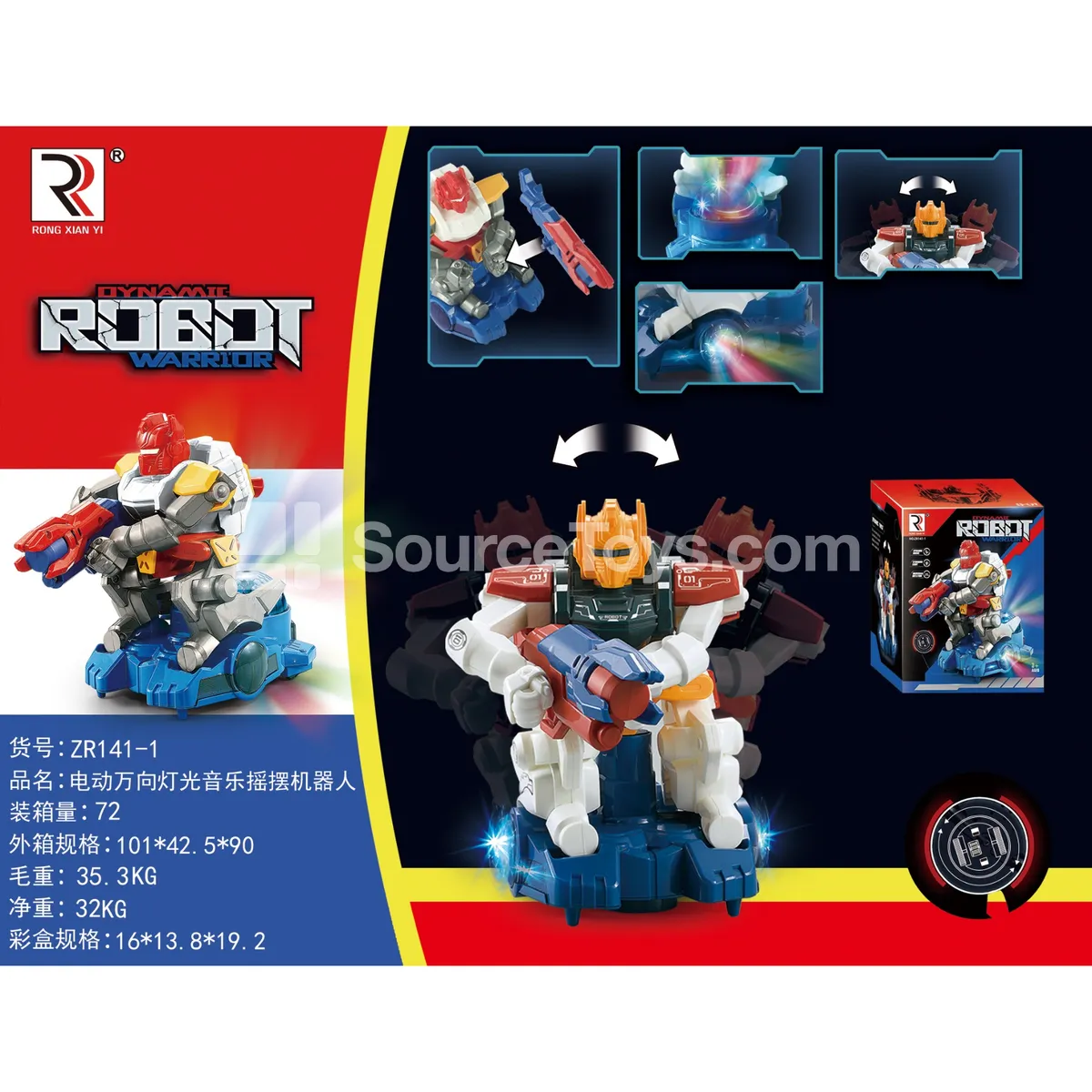 Electric Light Projection Robot Electric Light Projection Robot