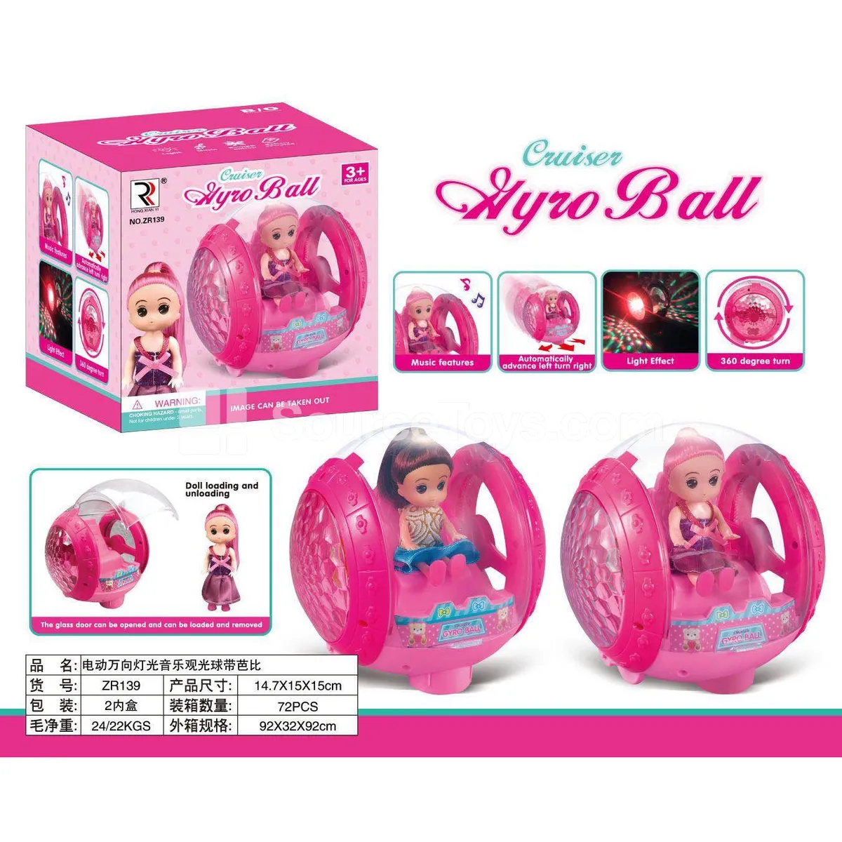 Electric Universal Light Music Sightseeing Ball with Fashion Doll
