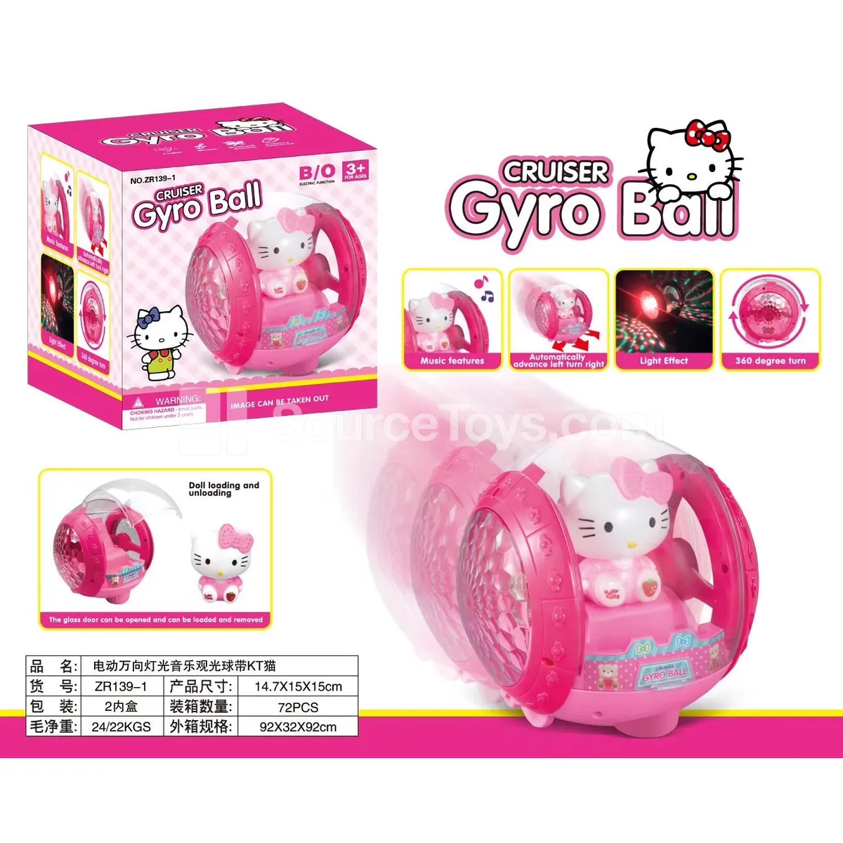 Electric Universal Light Music Sightseeing Ball Electric Universal Light Music Sightseeing Ball