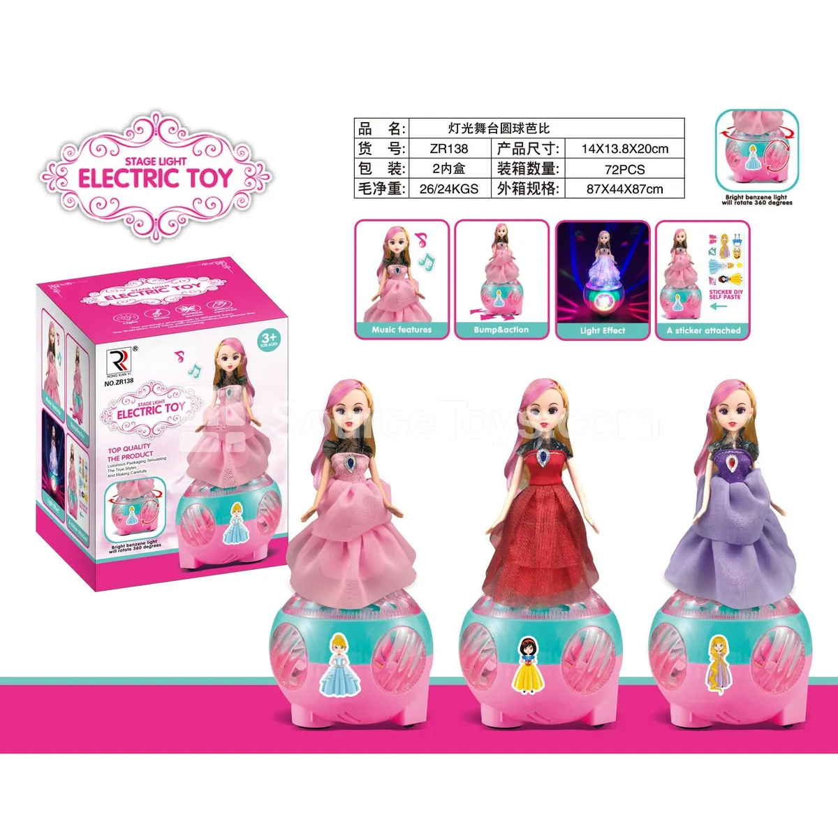 Lighted Stage Fashion Doll Lighted Stage Fashion Doll