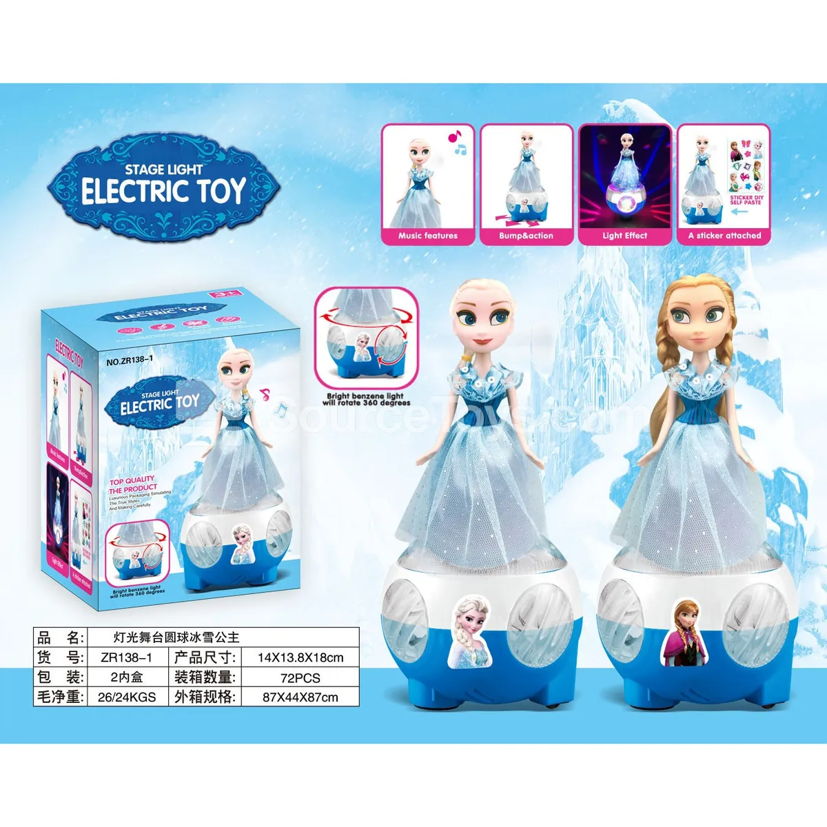 Lighted Stage Globe Ice Princess Dress-Up Toy