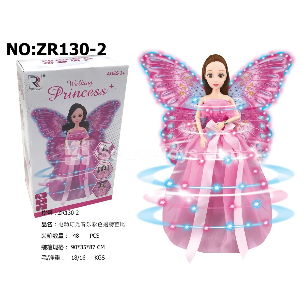 Electric Light & Music Fashion Doll with Colorful Wings and 3D Glasses Electric Light & Music Fashion Doll with Colorful Wings and 3D Glasses