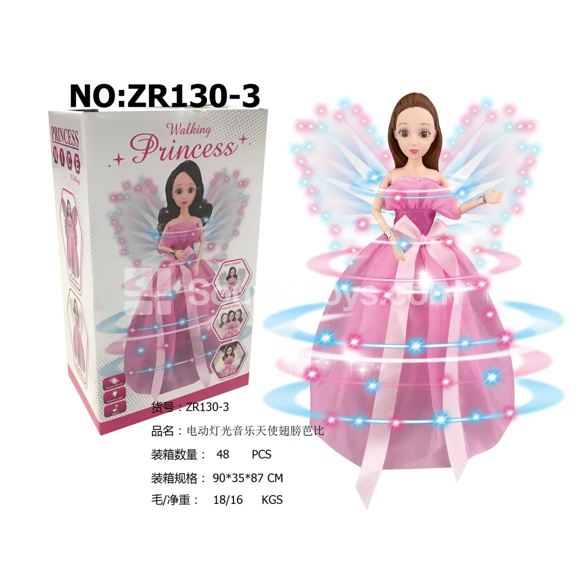 Electric Light & Music Fiber Optic Fashion Doll with White Wings Electric Light & Music Fiber Optic Fashion Doll with White Wings