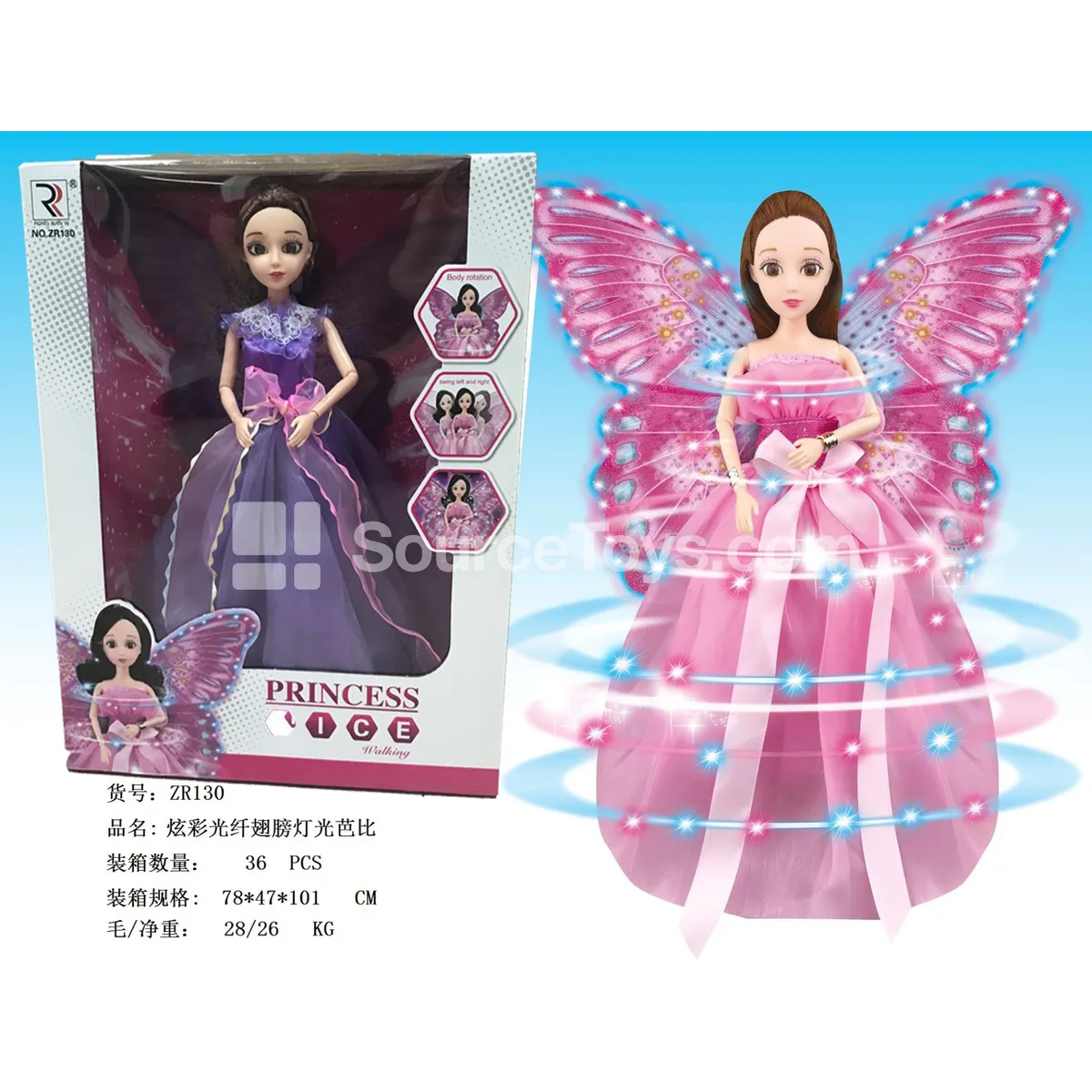 Electric Light & Music Fashion Doll with Colorful Wings & 3D Glasses Electric Light & Music Fashion Doll with Colorful Wings & 3D Glasses