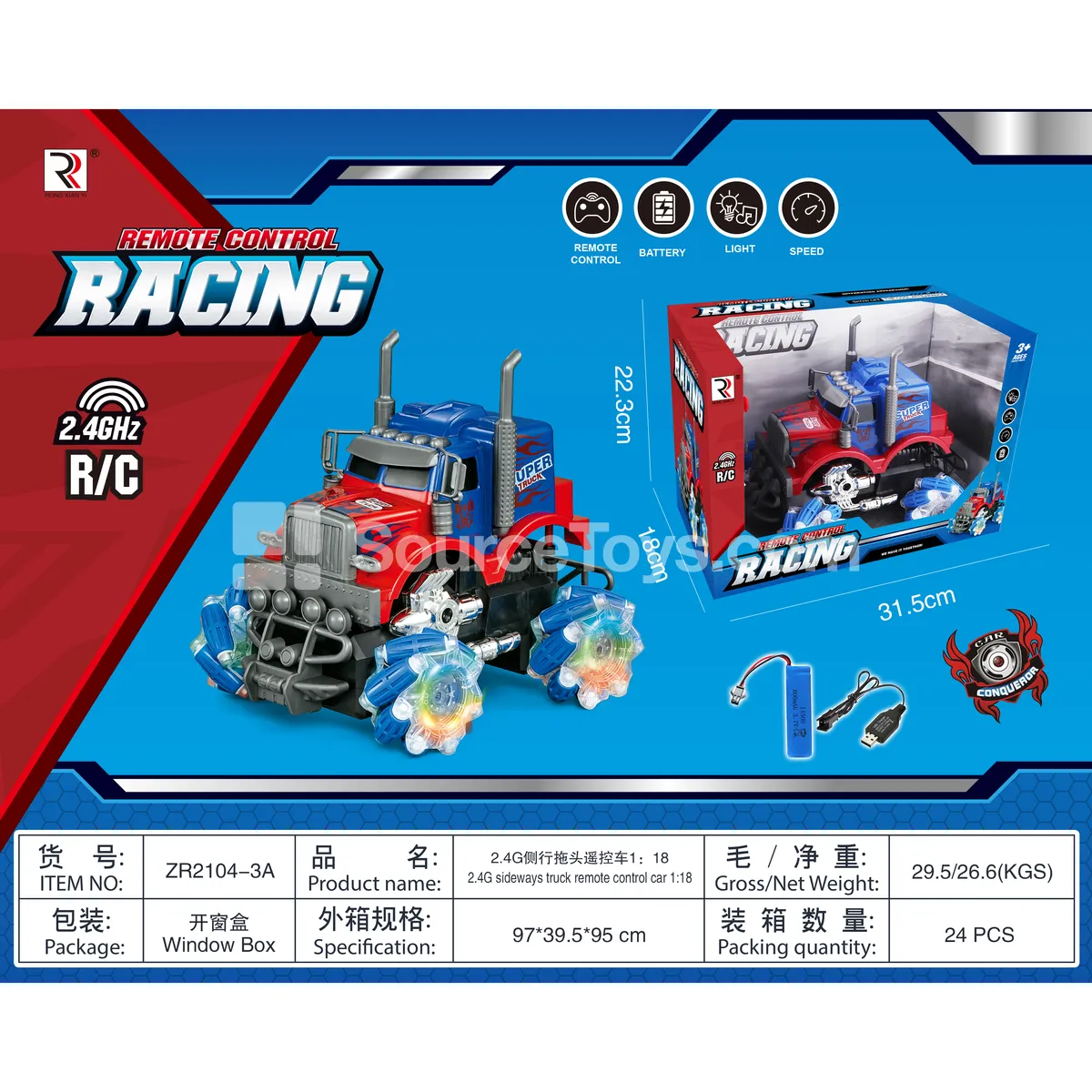 2.4G Side-Traveling Truck RC Car 1:18 (Battery Included) 2.4G Side-Traveling Truck RC Car 1:18 (Battery Included)