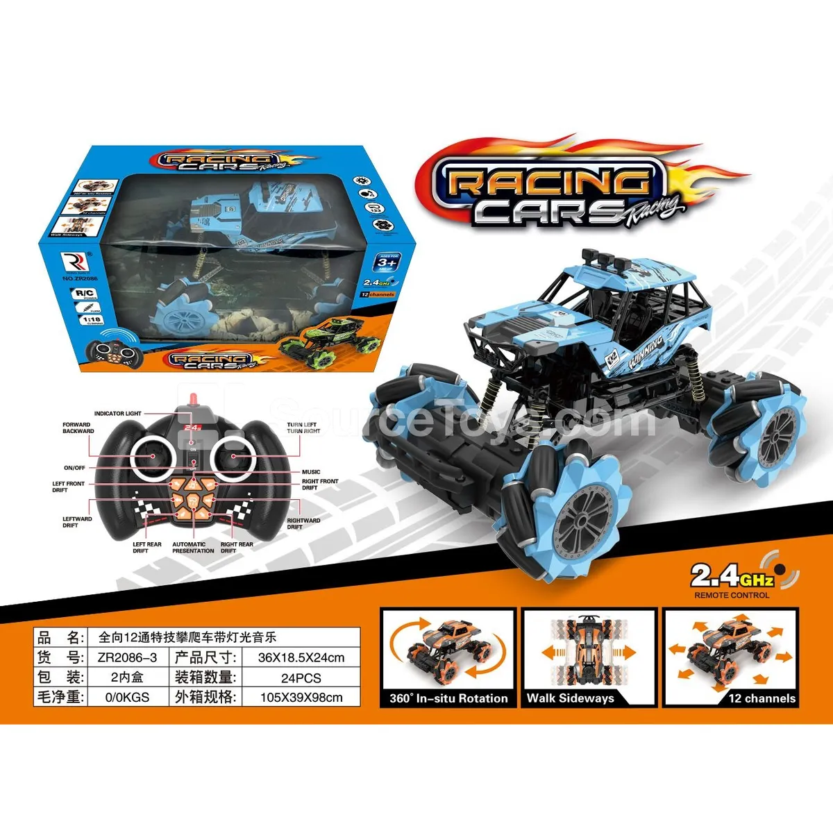 12-Channel Stunt Climbing Car with Lights and Music