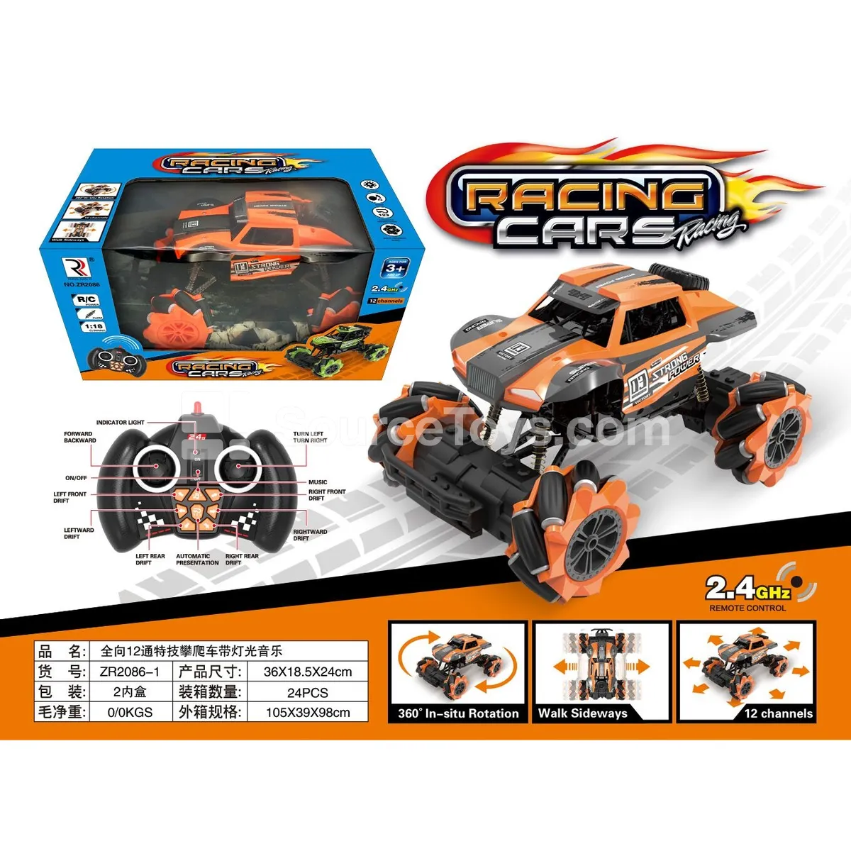 12-Channel Stunt Climbing Car with Lights and Music