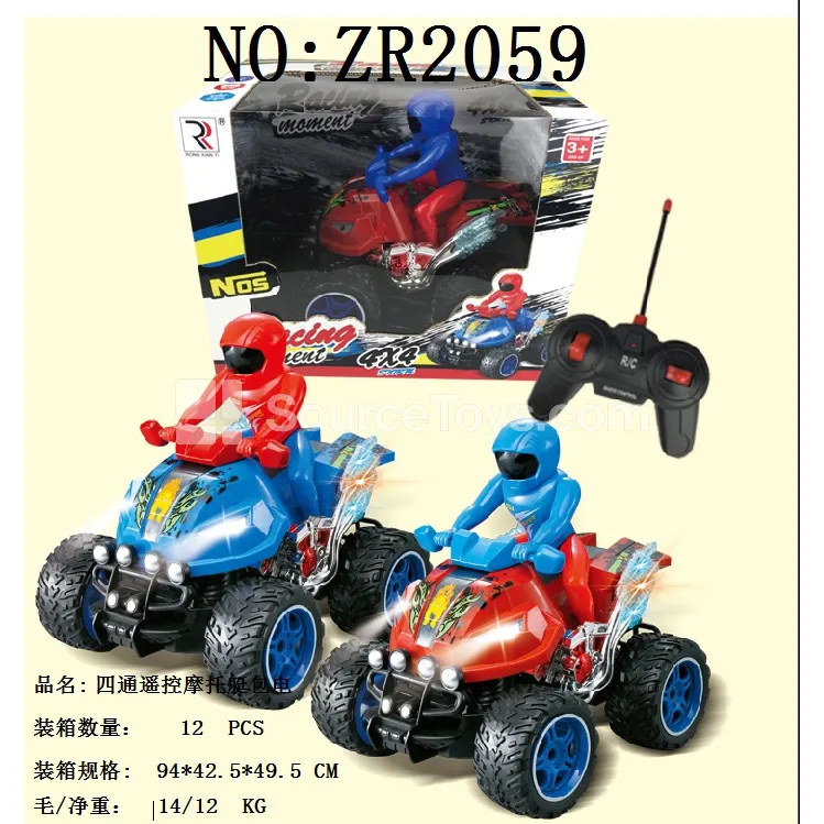 4-Channel Remote Control Beach Motorcycle with Batteries 4-Channel Remote Control Beach Motorcycle with Batteries