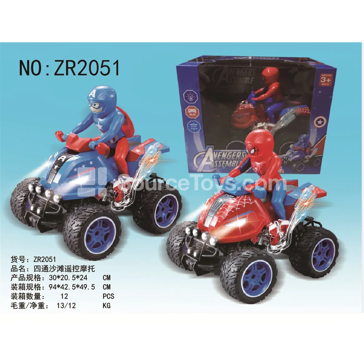 4-Channel Remote Control Motorboat with Battery 4-Channel Remote Control Motorboat with Battery