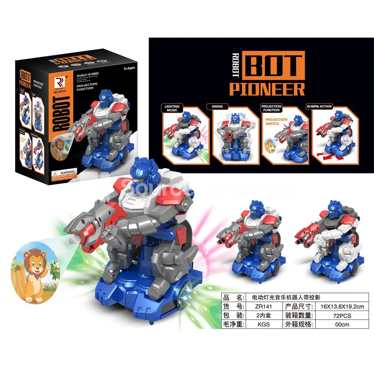Electric Light Projection Robot Electric Light Projection Robot
