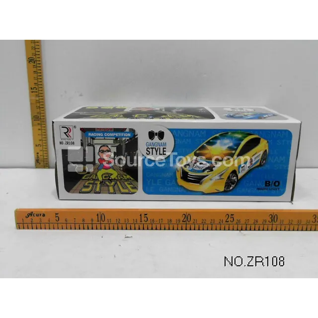 Gangnam Style Electric Ride-On Gangnam Style Electric Ride-On