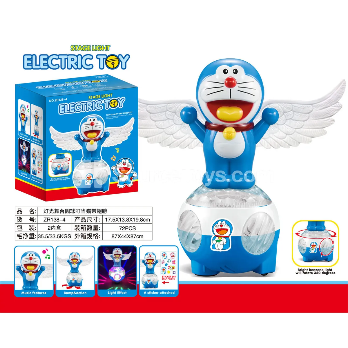 Lighted Stage Ball Figure with Wings