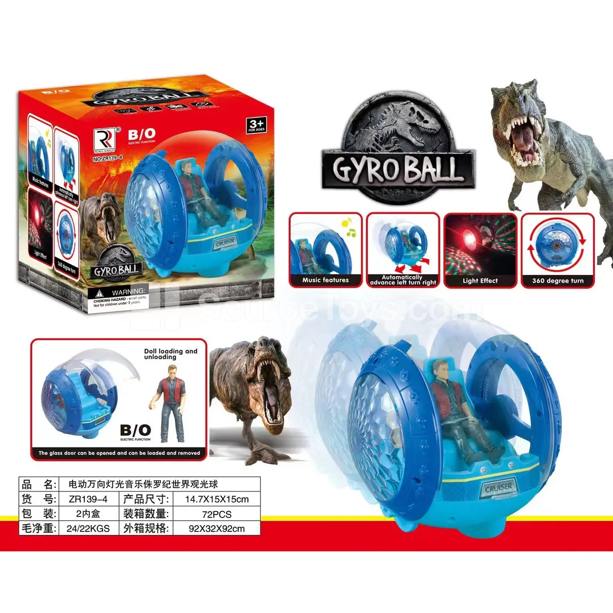 Electric All-Way Light & Music Jurassic Tour Globe Electric All-Way Light & Music Jurassic Tour Globe