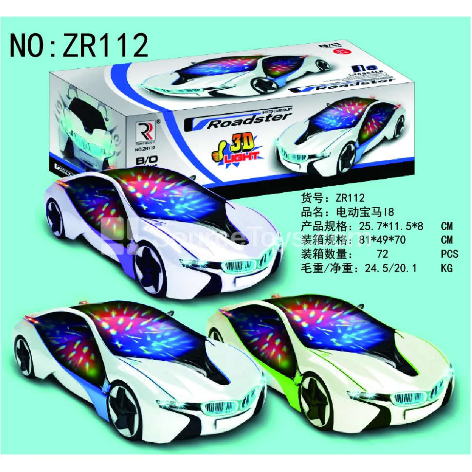 Electric Simulation Car Electric Simulation Car