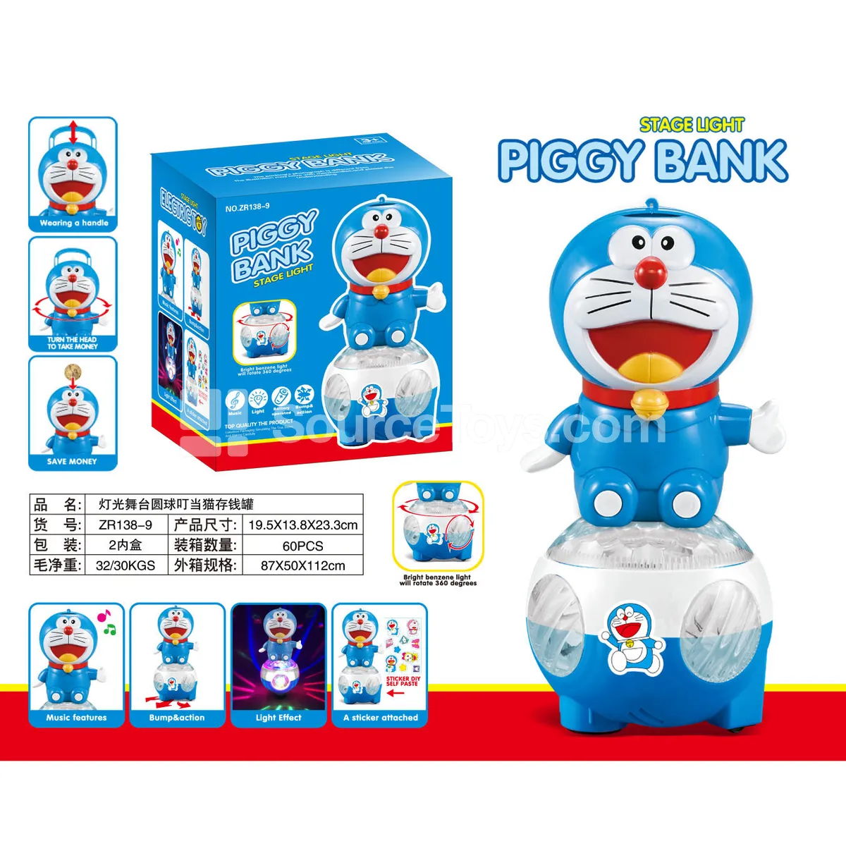 Light-up Stage Globe Coin Bank Light-up Stage Globe Coin Bank