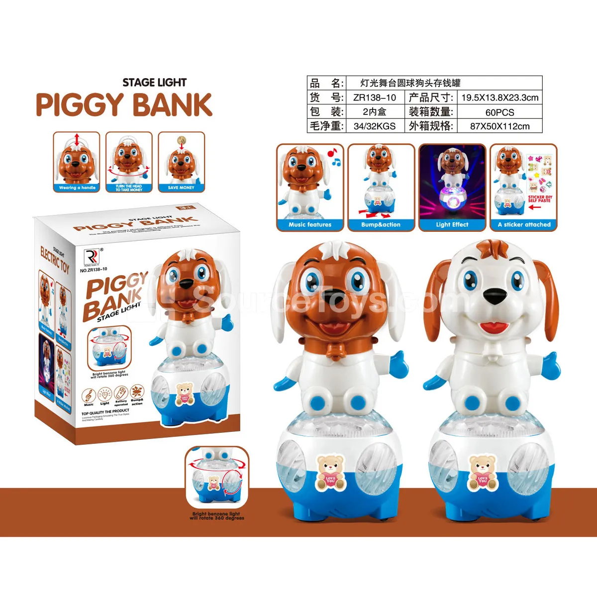 Light-Up Stage Globe Dog Head Piggy Bank Light-Up Stage Globe Dog Head Piggy Bank
