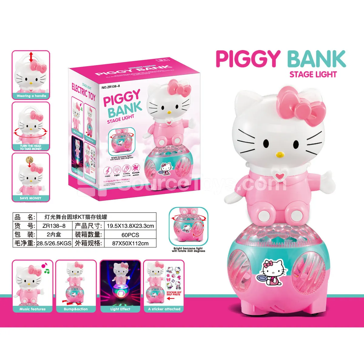 Light-Up Stage Globe Coin Bank Light-Up Stage Globe Coin Bank