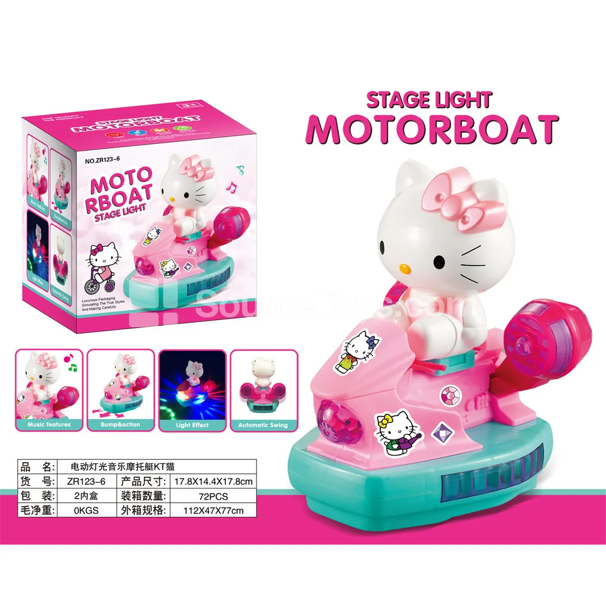 Electric Light & Music Speedboat Electric Light & Music Speedboat