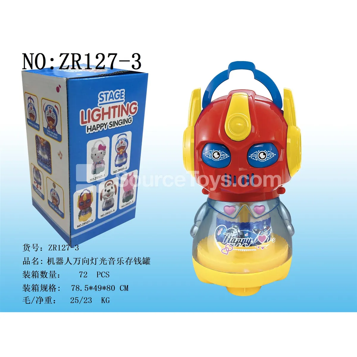 Multidirectional Light & Music Coin Bank with Robot Projector Multidirectional Light & Music Coin Bank with Robot Projector