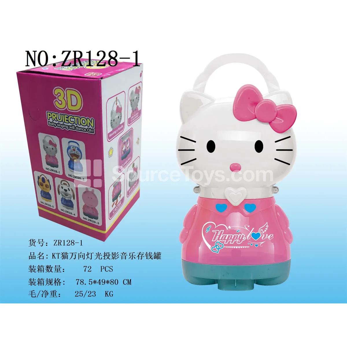 Directional Projection Music Piggy Bank with Light Directional Projection Music Piggy Bank with Light