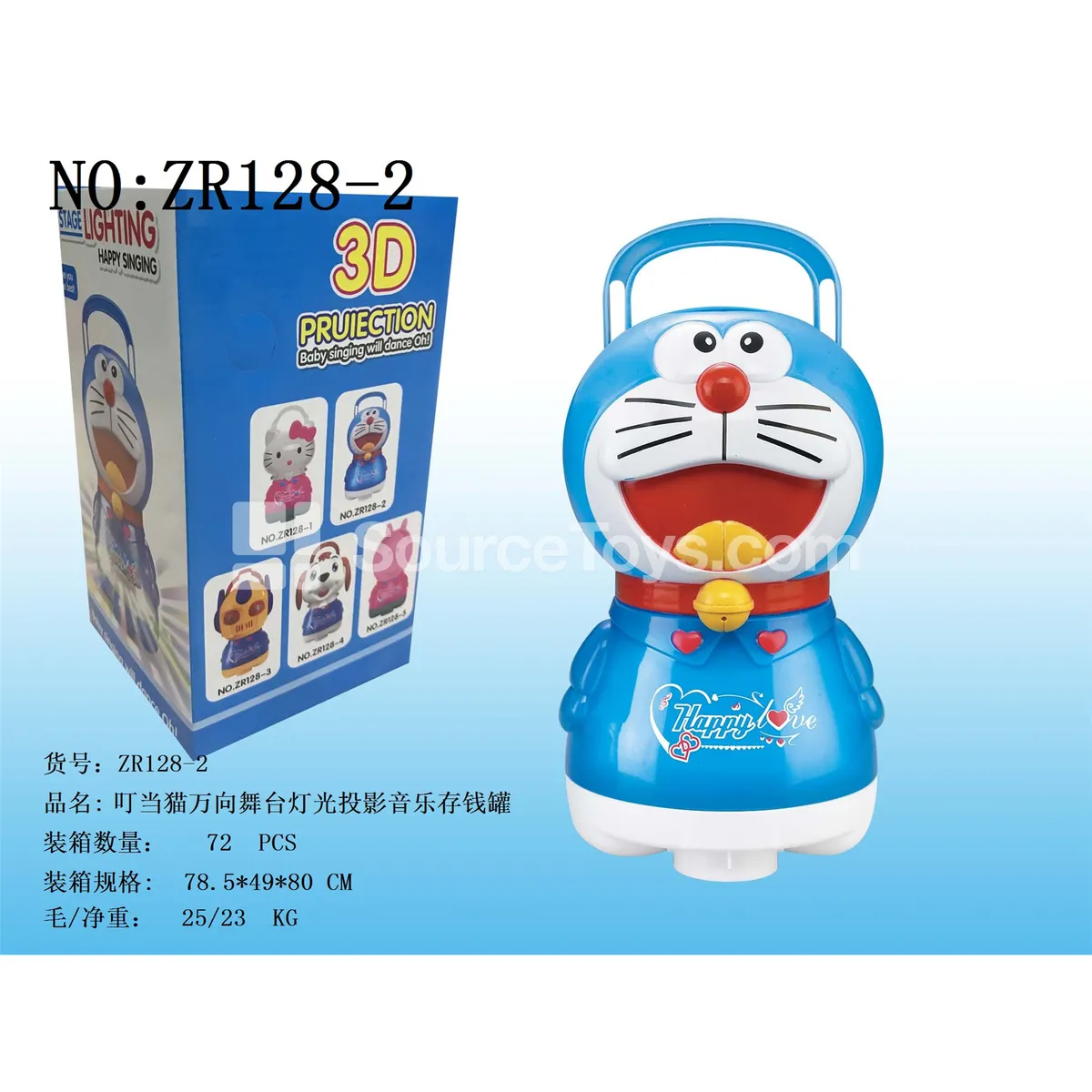 Projection Music Money Bank with Stage Light Projection Music Money Bank with Stage Light