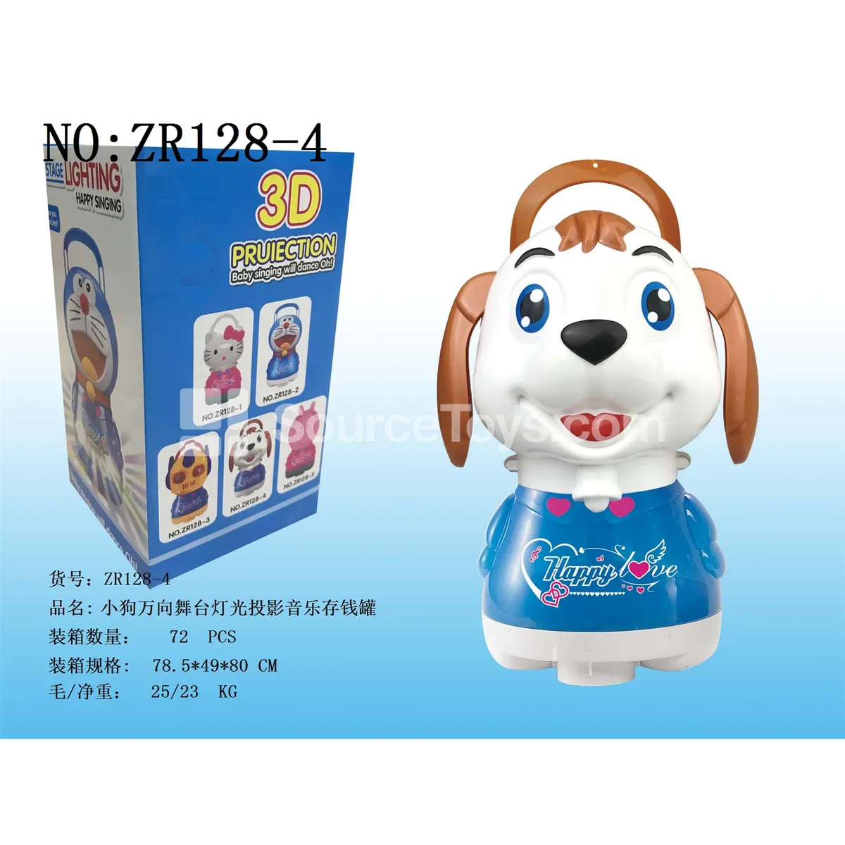 Dog Bank with Projection Light and Music Dog Bank with Projection Light and Music