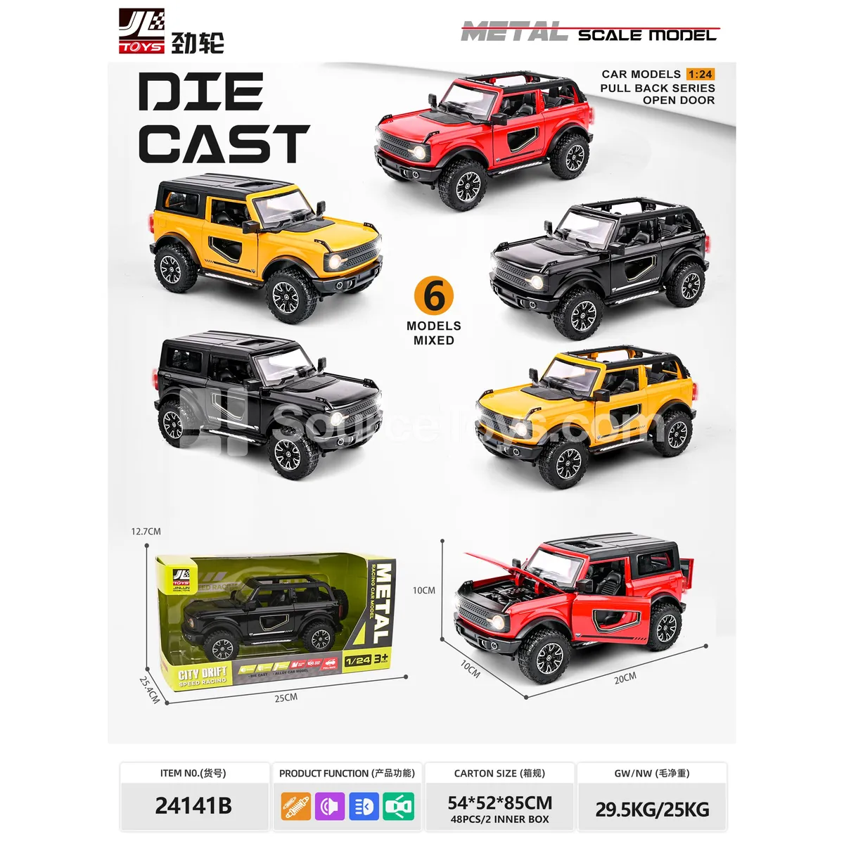 1:24 Alloy Car Model with Sound, Light, Friction & 4 Opening Doors 1:24 Alloy Car Model with Sound, Light, Friction & 4 Opening Doors