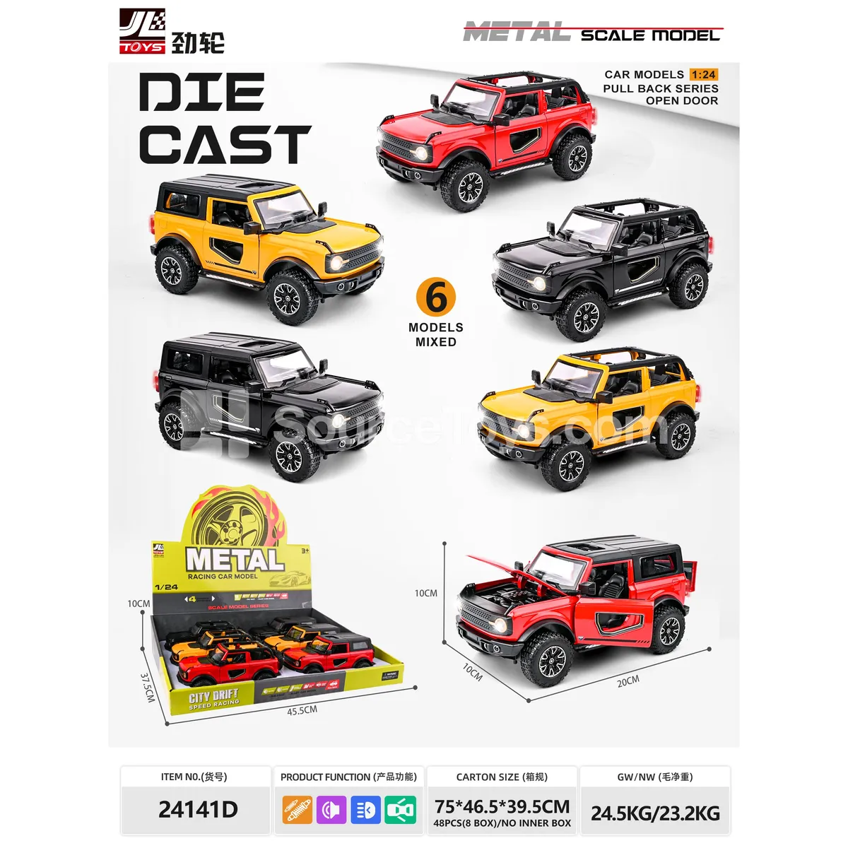 1:24 Die-cast Ford Bronco Model Car with Sound, Light, Friction Power, and 4 Opening Doors 1:24 Die-cast Ford Bronco Model Car with Sound, Light, Friction Power, and 4 Opening Doors
