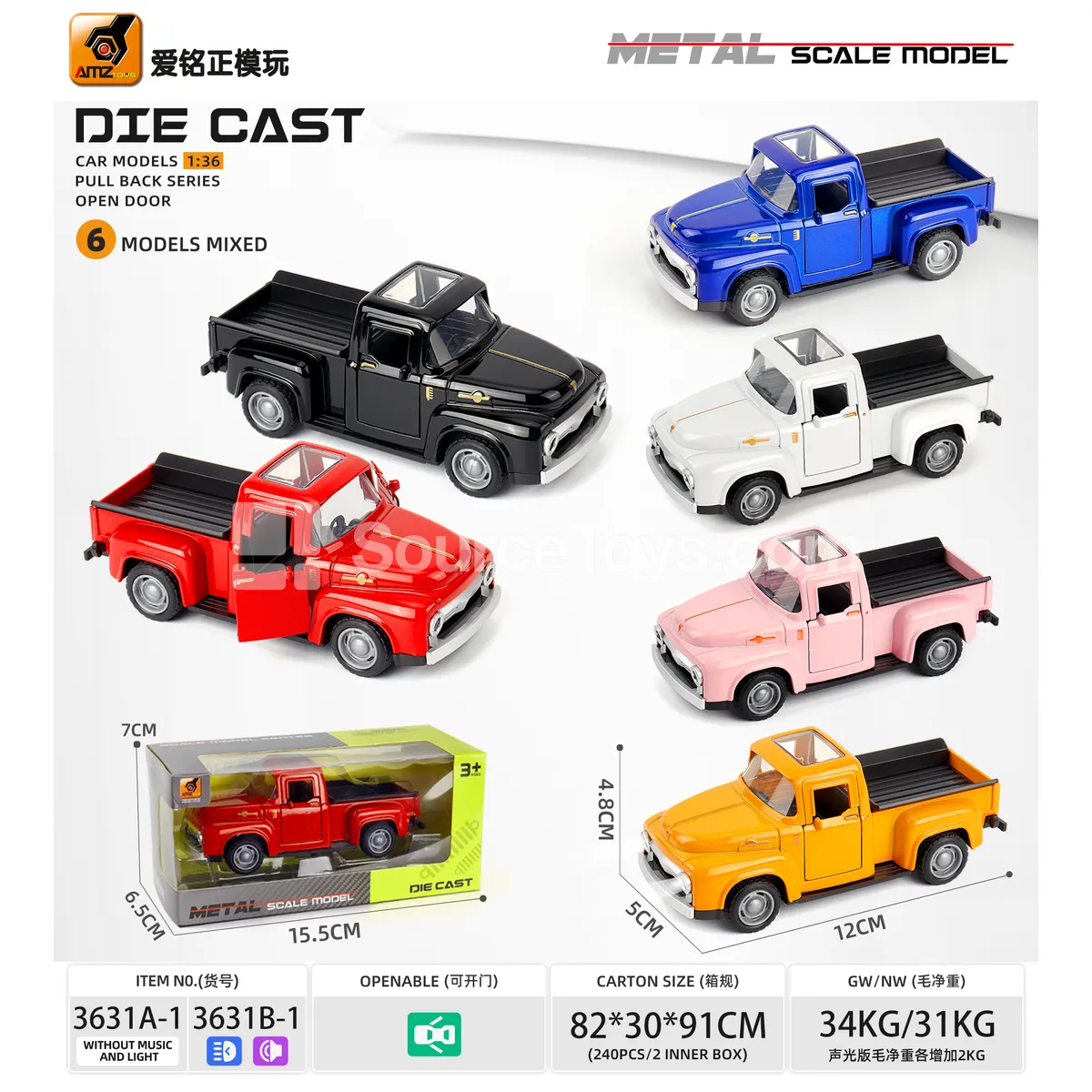 Die-cast Model Vintage Pickup Truck with Friction, Open Doors, Sound & Light (1:36 Scale) Die-cast Model Vintage Pickup Truck with Friction, Open Doors, Sound & Light (1:36 Scale)