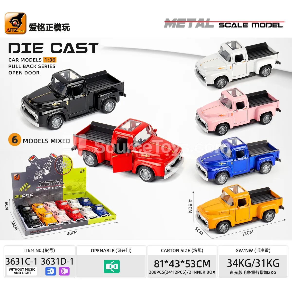 1:36 scale alloy vintage pickup truck with pull-back function and opening doors 1:36 scale alloy vintage pickup truck with pull-back function and opening doors