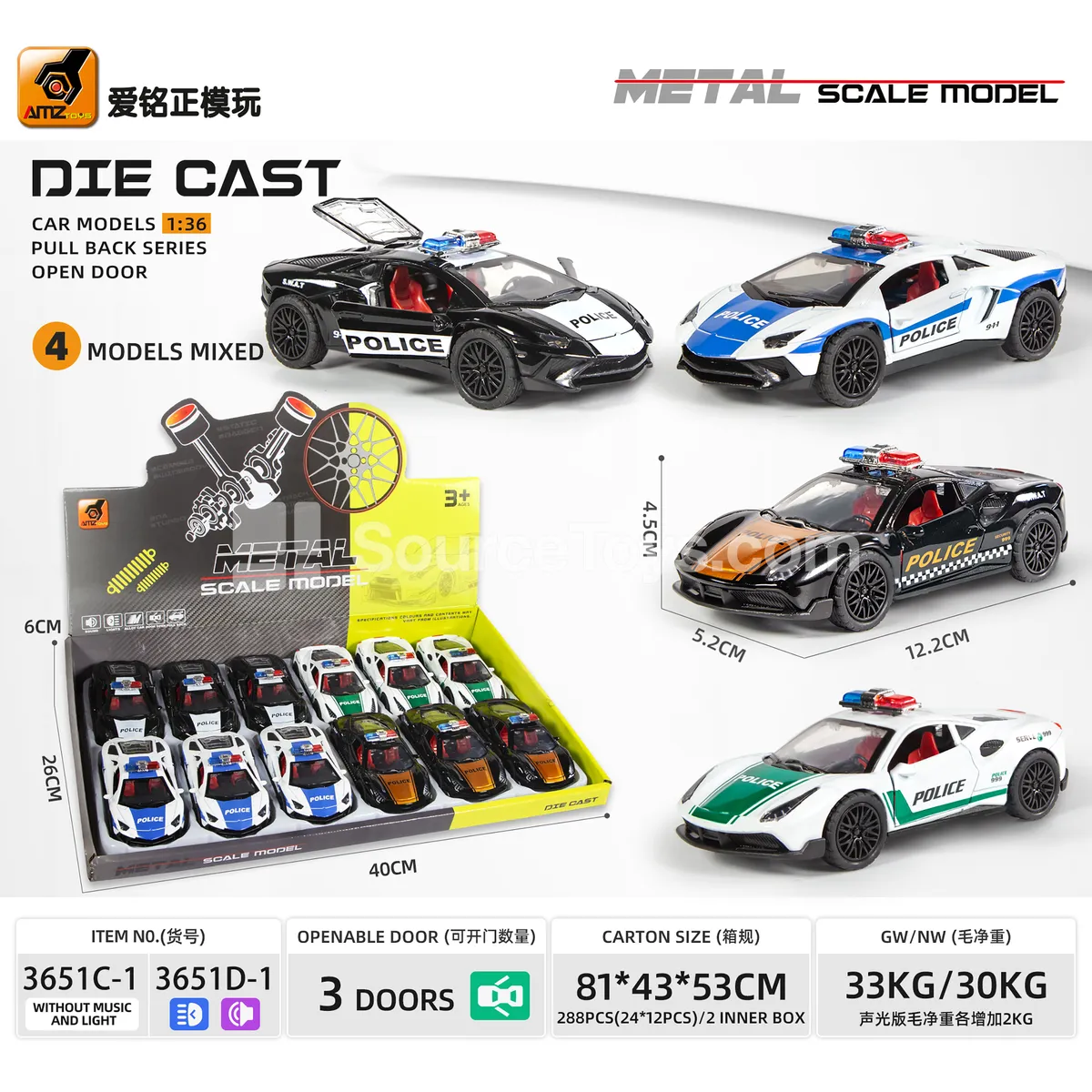 Alloy 3-Door Friction Police Car 1:36 Alloy 3-Door Friction Police Car 1:36