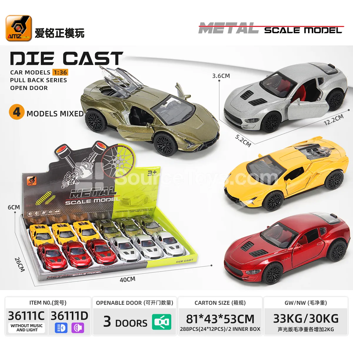 Alloy Friction-Powered 3-Door Sports Car (1:36) Alloy Friction-Powered 3-Door Sports Car (1:36)