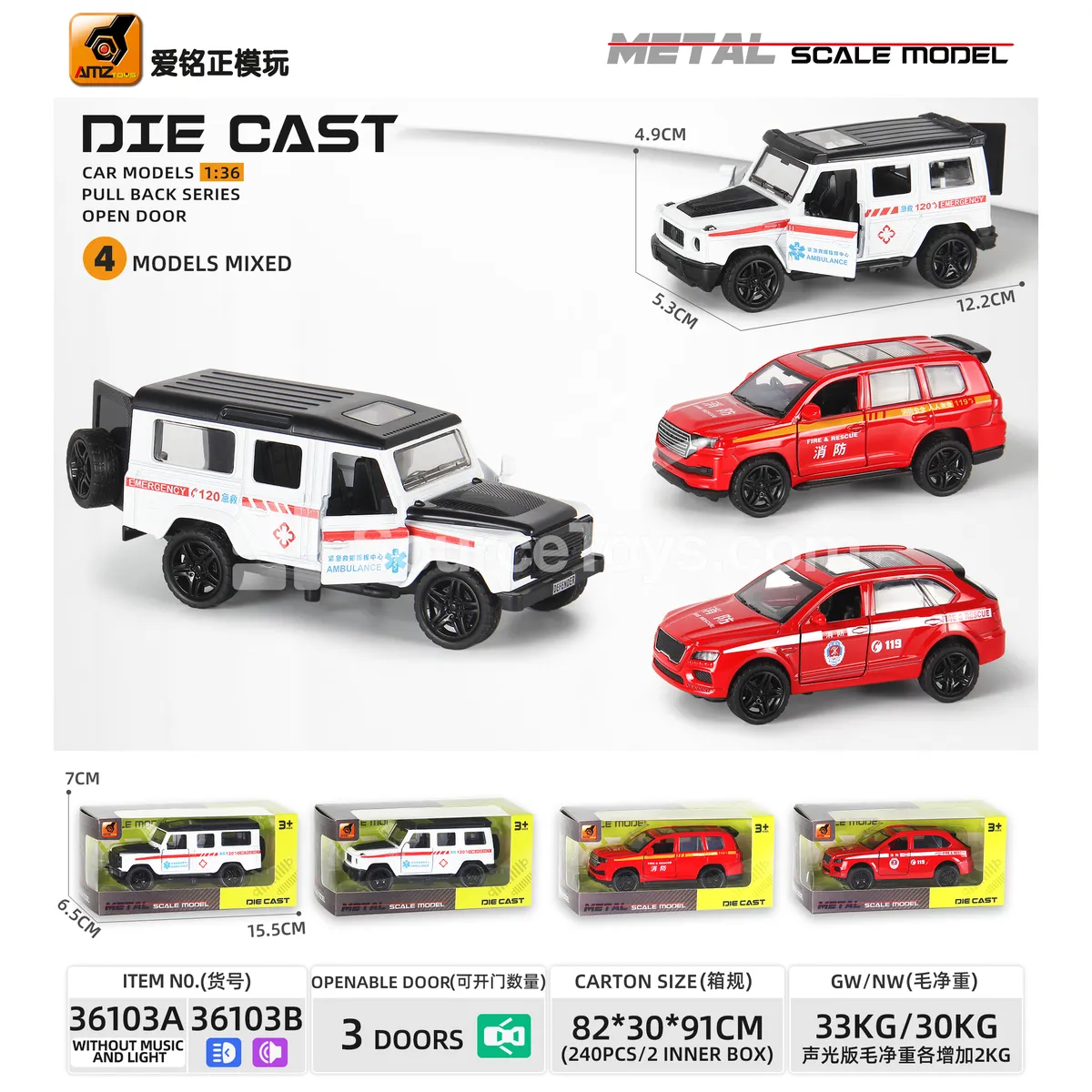 1:36 Die-cast Sound and Light Fire & Ambulance Pull-back SUV with 3 Opening Doors 1:36 Die-cast Sound and Light Fire & Ambulance Pull-back SUV with 3 Opening Doors