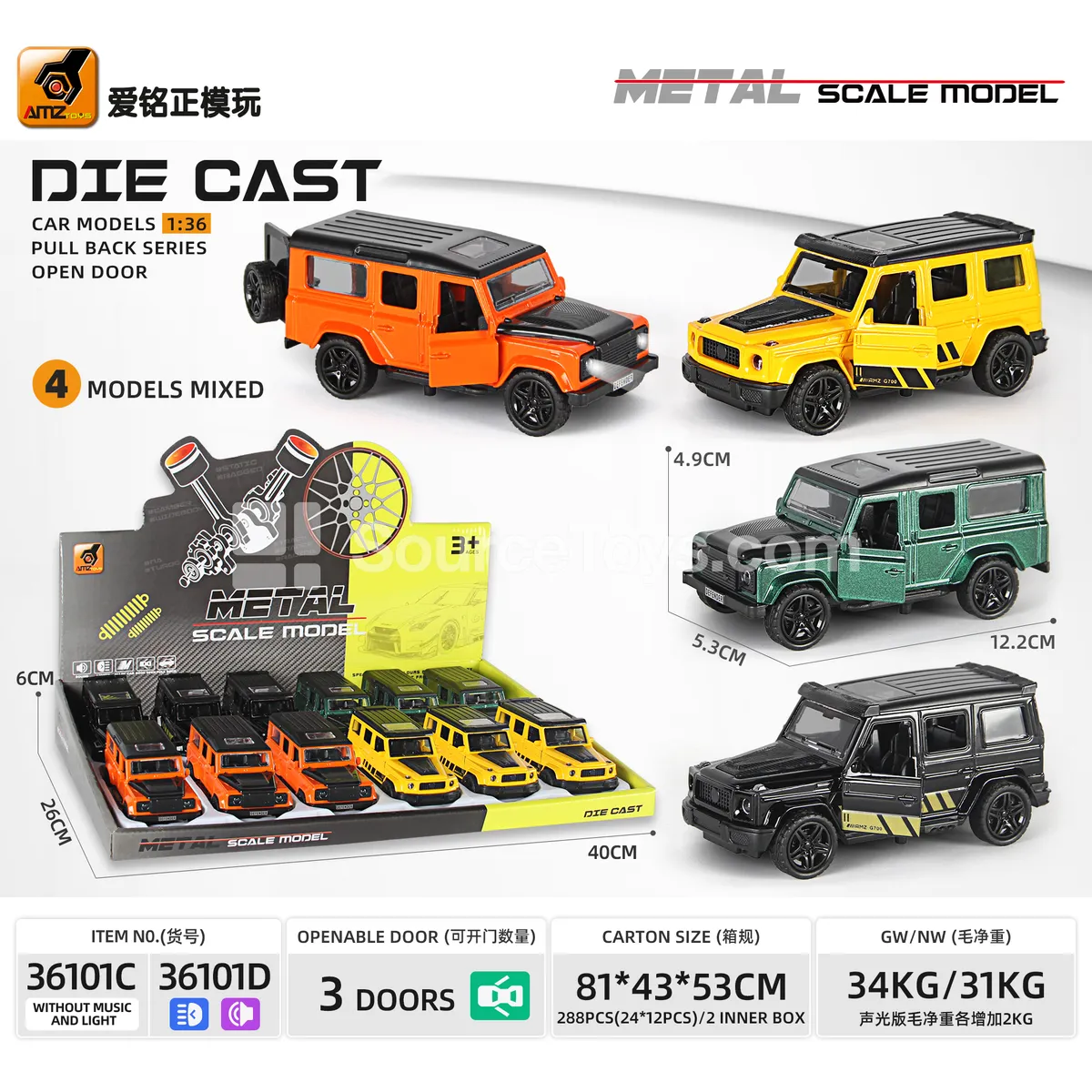 Die-cast Model Car with Friction Power, Sound and Light, Three-opening Doors, 1:36 Scale