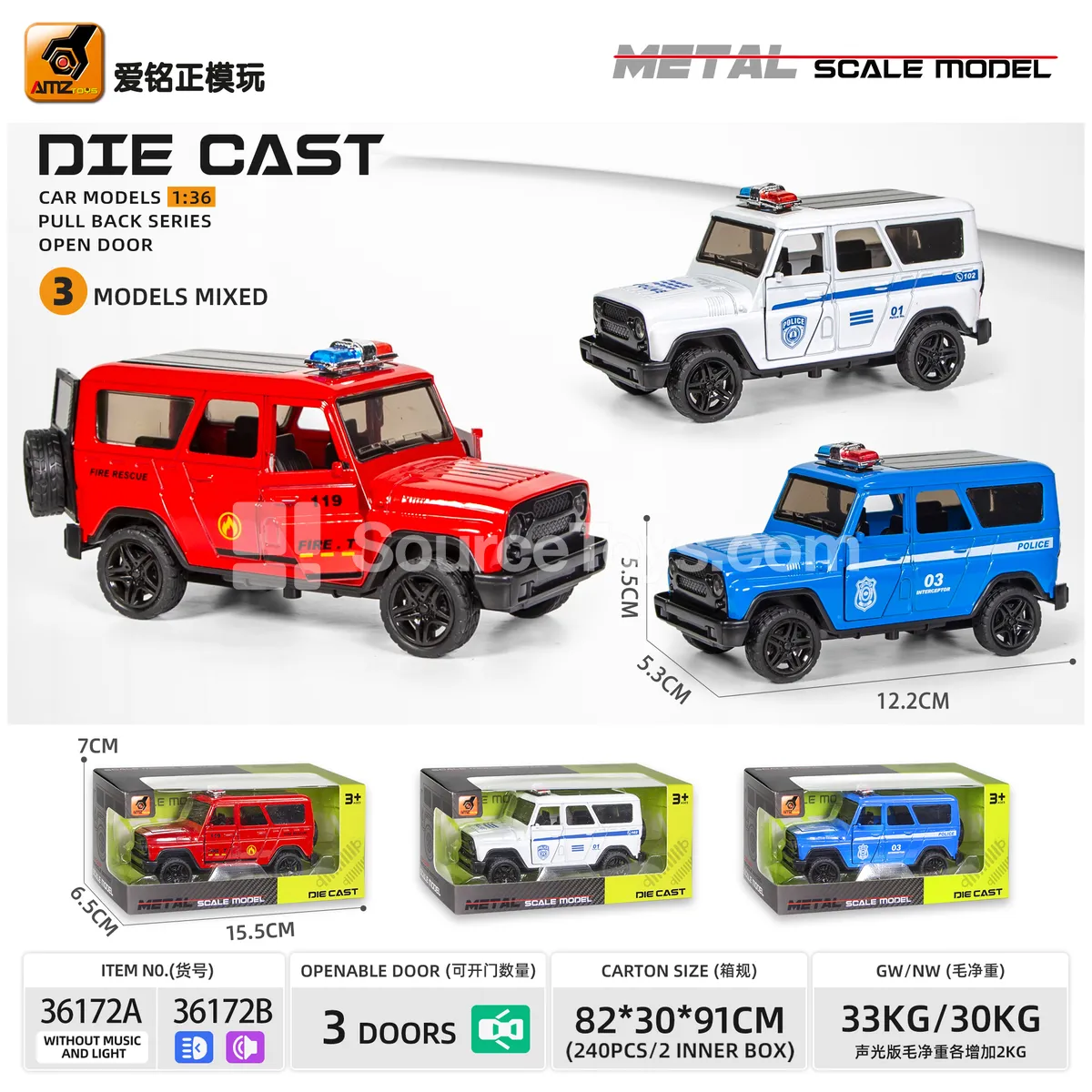 1:36 Alloy Three-door Pull-back Off-road Police Car Model