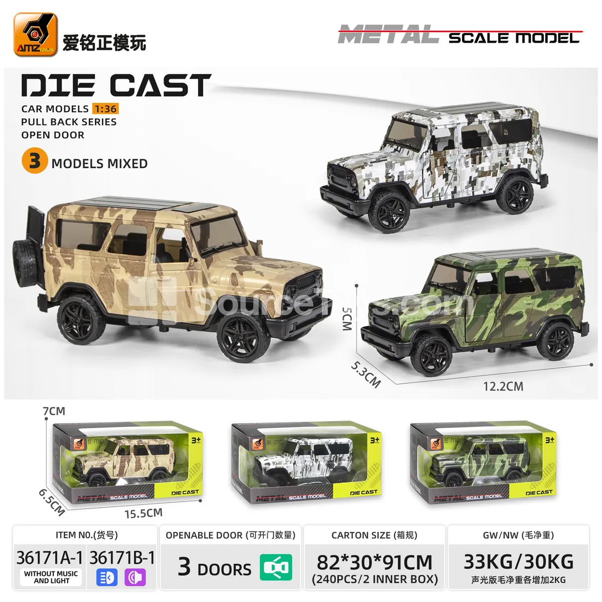 1:36 Alloy Military Off-Road Vehicle Model with Opening Doors, Friction Power, Light and Sound